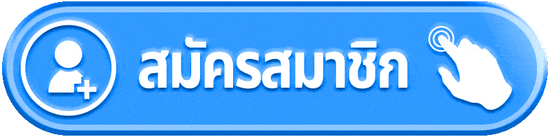 สมัครสมาชิก Betflix168 สล็อตเว็บตรง สมัครง่าย เล่นได้ทันที